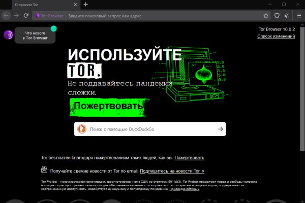 Кракен что это за маркетплейс