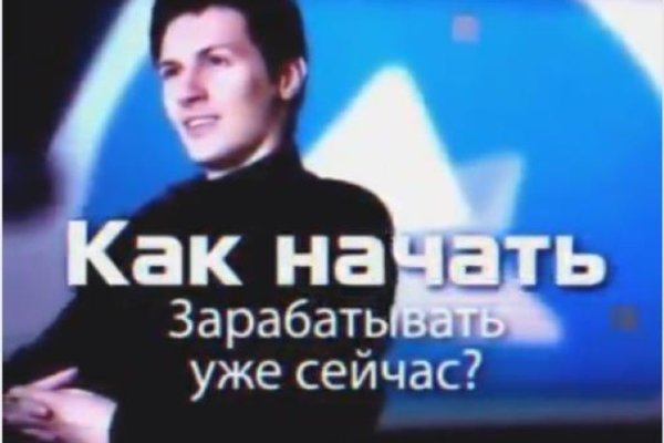 Кракен правильная