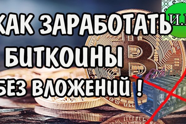 Не могу зайти на сайт кракен