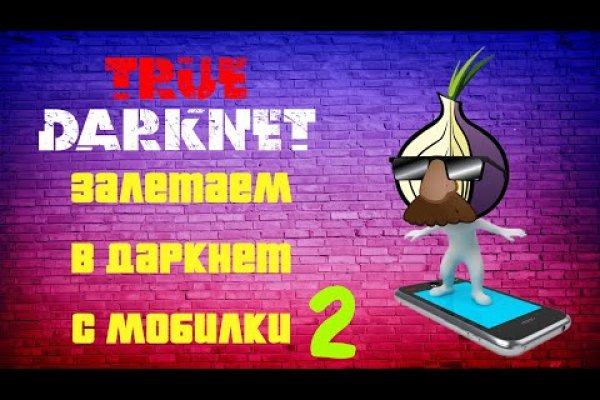 Кракен площадка ссылка