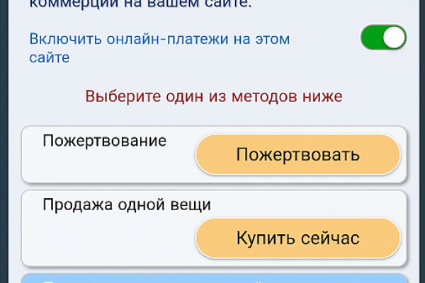 Войти на кракен