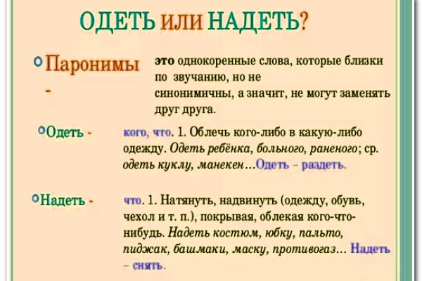 Ссылка на даркнет в тор