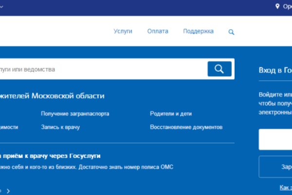 Кракен даркнет маркет
