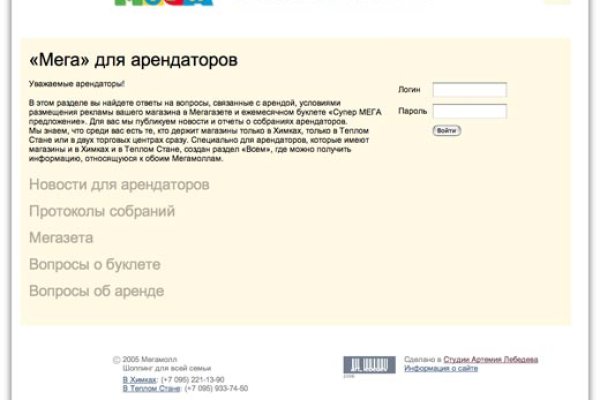 Кракен маркет что это