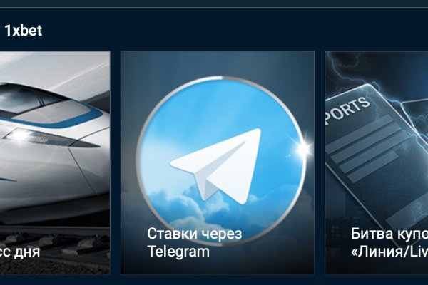 Забыл пароль кракен