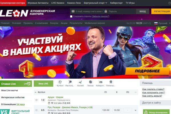 Кракен меф