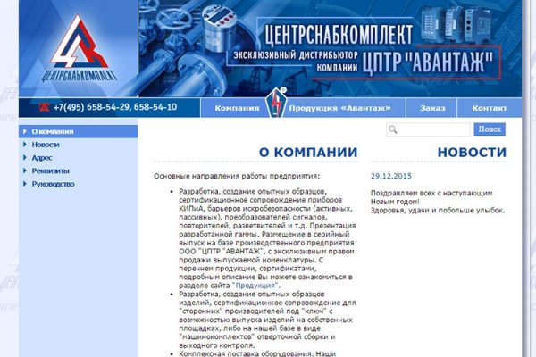 Маркетплейс кракен kraken