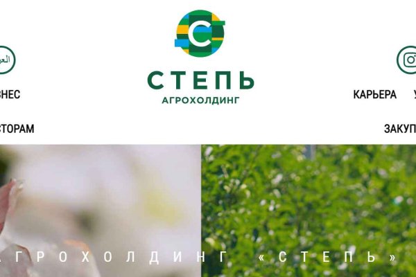 Кракен даркнет только через тор