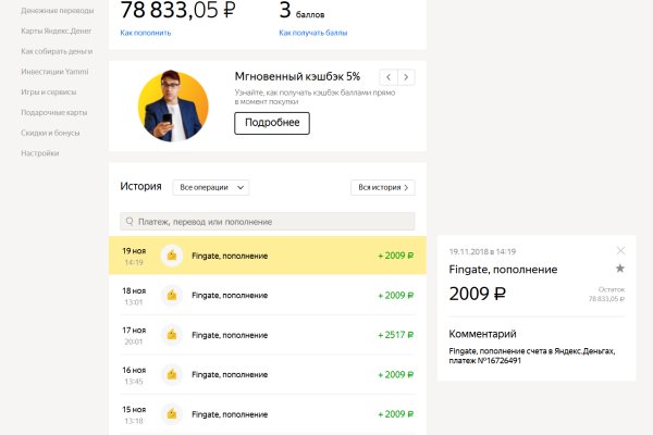 Kraken сайт вход