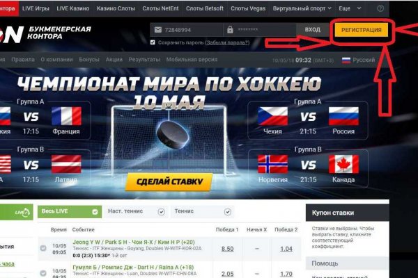 Кракен продает наркотики