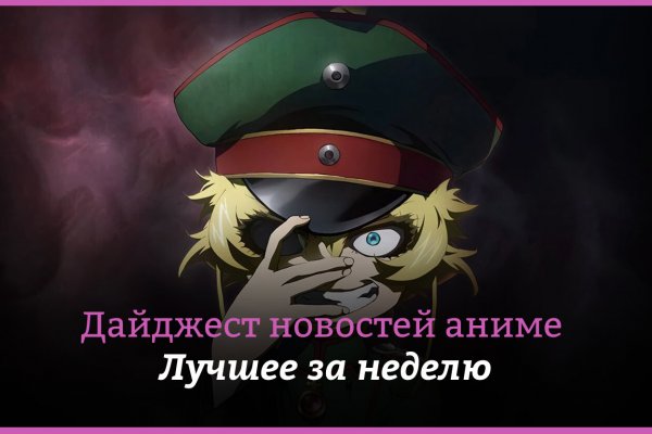 Kraken ссылка тг