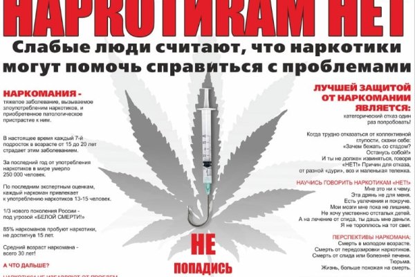 Сайт наркотиков купить