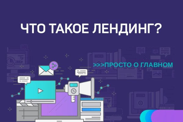 Тор для кракена
