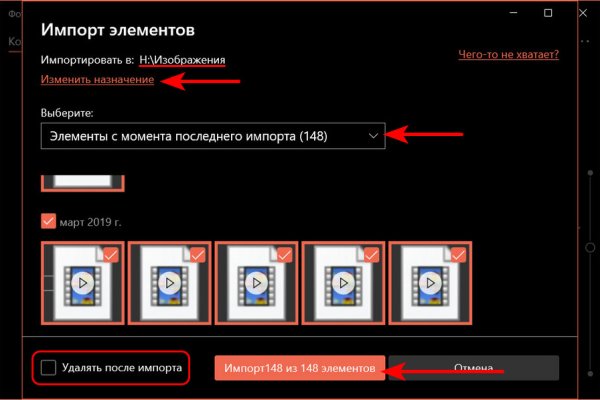 Как отличить оригинальный сайт кракена