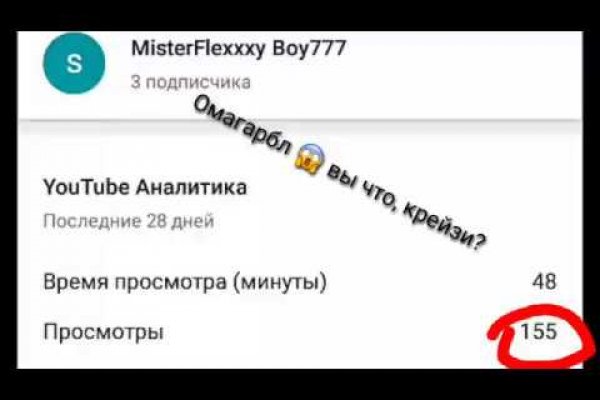 Mega market ссылка