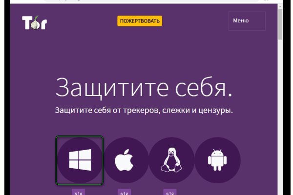 Как подключиться к даркнету