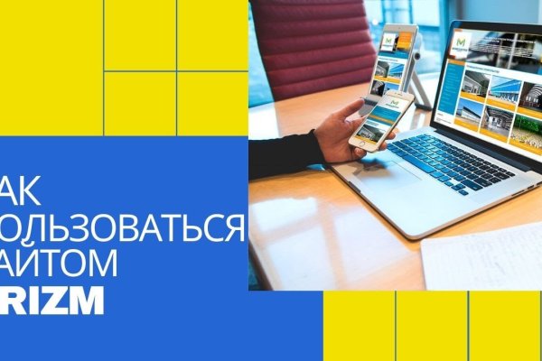Kraken сайт вход