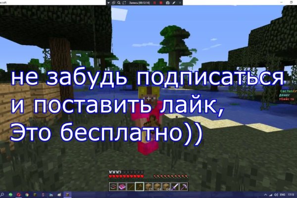 Аутентификатор кракен