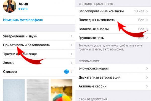 Картинка кракен маркетплейс