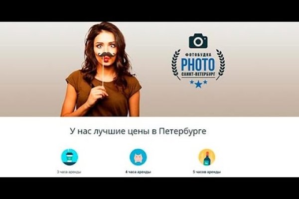 Как найти сайт кракен