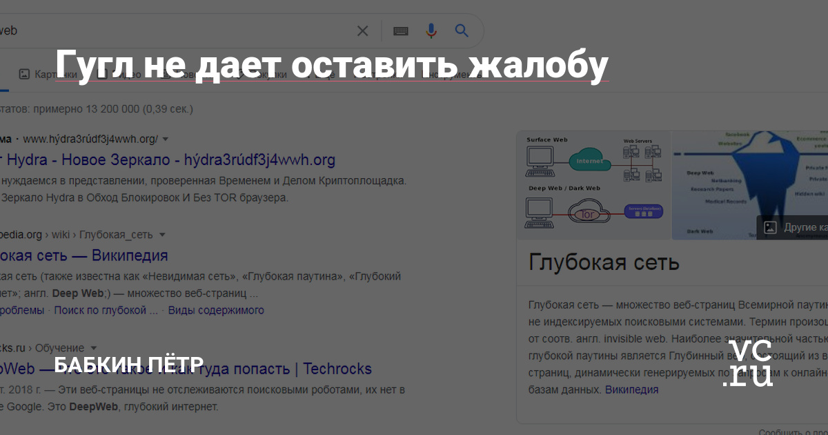 Кракен без впн