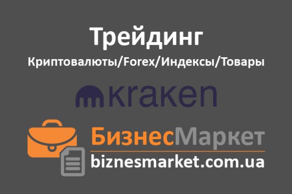 Ссылка на кракен krawebes
