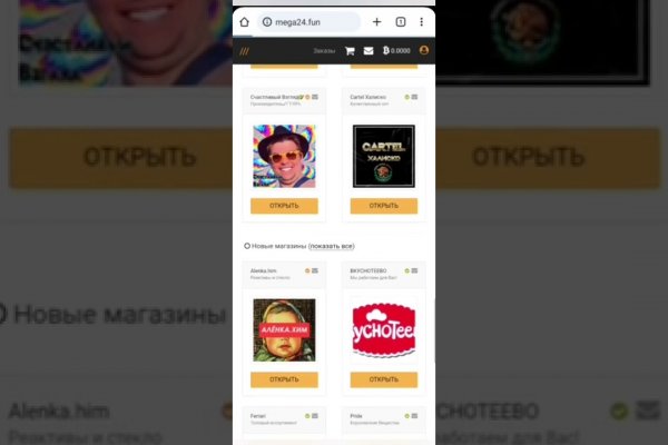 Кракен сайт как зайти